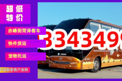 赤峰易用車服務(wù)電話號碼查詢