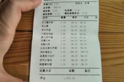 赤峰市海鮮酒樓飯店電話號碼