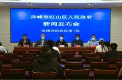 赤峰新冠防疫咨詢電話是多少