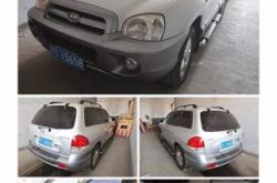 赤峰市公務用車電話號碼