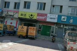 赤峰市郵政物流公司電話號(hào)碼