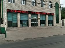 赤峰駕考中心電話號碼是多少