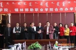 內(nèi)蒙古赤峰人才中心電話號(hào)碼