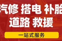赤峰天燃氣公司客服電話號碼