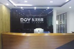 赤峰玉璽傳媒公司電話號(hào)碼查詢