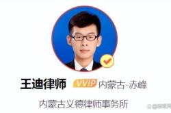 赤峰保險官司律師電話號碼是多少