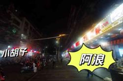 赤峰市海鮮廚師電話地址查詢