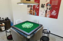 赤峰共享棋牌電話號(hào)碼多少號(hào)