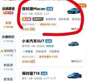 赤峰山坡小米售后電話多少號