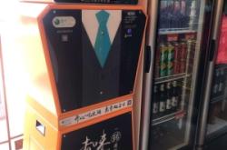 赤峰雪糕廠家招商電話是多少號(hào)