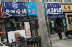 赤峰農(nóng)貿(mào)市場出租電話地址查詢