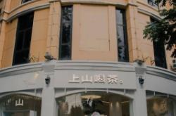 赤峰新式茶館電話號(hào)碼查詢是多少