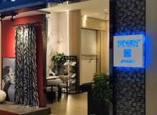 赤峰窗簾墻布軟裝店電話號碼