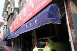 赤峰鑫旺汽修電話多少號