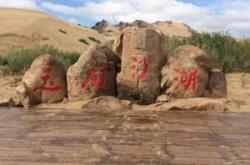 赤峰翁牛特旗4s店電話號碼