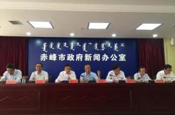 赤峰政務(wù)投訴熱線電話查詢號碼