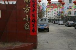 赤峰平莊火鍋團購電話號碼