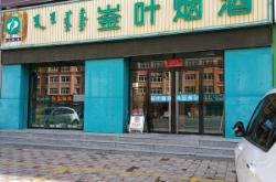 赤峰整體全屋定制電話地址查詢