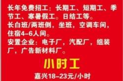 赤峰暉鑫農(nóng)牧招聘信息電話號(hào)碼