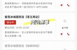 赤峰蜜雪冰城總店地址電話號碼