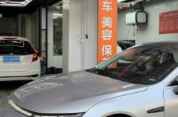 赤峰附近洗車(chē)洗內(nèi)飾電話號(hào)碼