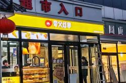 赤峰東城炸串店地址電話號碼