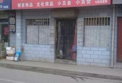 赤峰安恩貝小家超市電話號(hào)碼