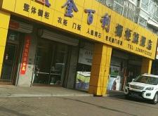 赤峰雕刻工具店地址電話號碼