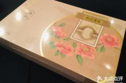 赤峰市新鄉(xiāng)月餅廠電話號碼