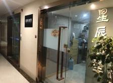 赤峰市星辰美發(fā)店電話號(hào)碼