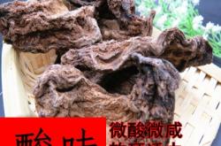 赤峰醬香工廠地址電話號碼