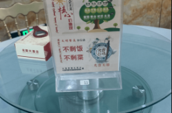 赤峰萬悅烤肉店電話號碼