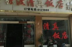 赤峰西城菜市場(chǎng)飯店電話號(hào)碼