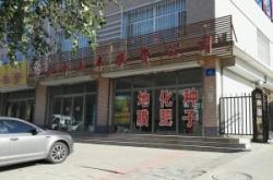 赤峰物流園快遞電話查詢地址