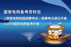 赤峰市電力培訓(xùn)機(jī)構(gòu)電話號(hào)碼