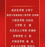 赤峰衛(wèi)生學(xué)校餐廳電話號(hào)碼