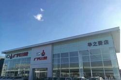 赤峰車輛異響修復(fù)電話號(hào)碼