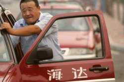 赤峰空院出租車電話號碼