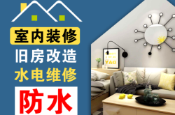 赤峰市砸墻電話地址查詢