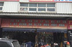 赤峰五金機電商城電話號碼