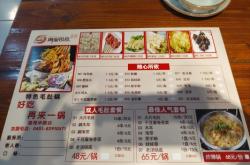 赤峰大板鎮(zhèn)燒烤店電話號碼