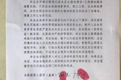 赤峰冷鮮肉公司電話號碼查詢