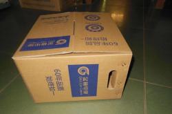 赤峰1號紙箱訂做廠電話號碼