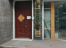 赤峰遮陽簾公司電話多少號