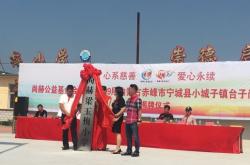 赤峰寧城縣醫(yī)保局電話號碼