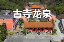 赤峰龍泉寺官網(wǎng)電話號(hào)碼