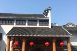 赤峰十二道峰味飯店