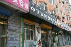 赤峰寧城科技培訓班電話號碼