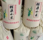 赤峰小米采購招聘網(wǎng)電話號碼