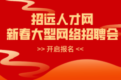 赤峰信息港女裝招聘電話號(hào)碼